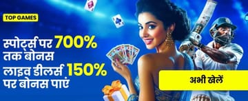 Exclusive Casino Sports and Live Games Promo